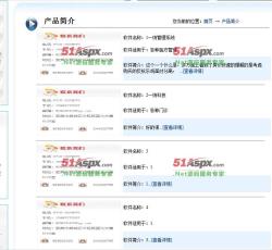 产品介绍