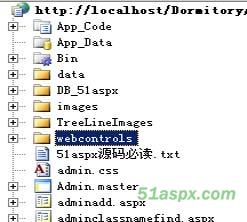 Asp.net学生寝室管理系统源码