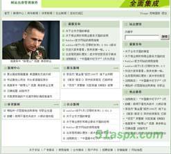 Webfort网站内容管理系统