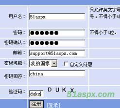 Webfort网站内容管理系统