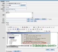 Webfort网站内容管理系统