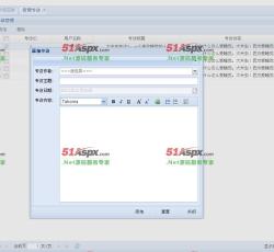 添加作者专访 添加作者专访