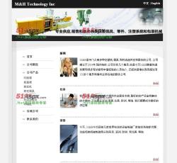 网站首页