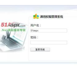 登陆窗体