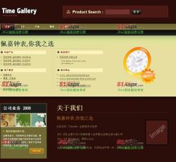 网站首页