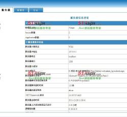 后台管理