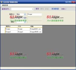 根据条件查询