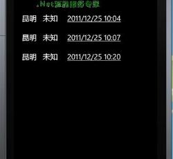 主界面