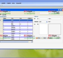菜种管理 菜种管理