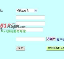 后台登陆