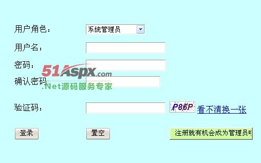 后台登陆