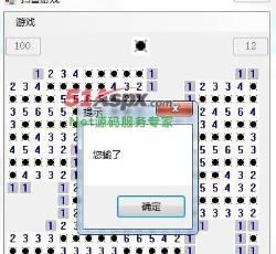 游戏结束 游戏结束