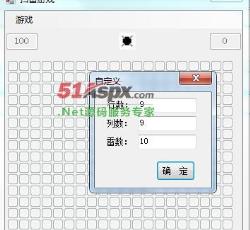 自定义游戏 自定义游戏