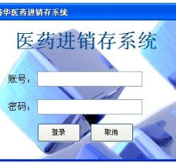 登陆界面