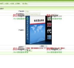 产品图片管理