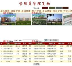 管理页面 管理页面