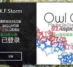 收藏