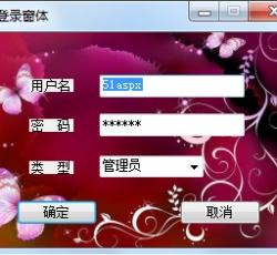 登录