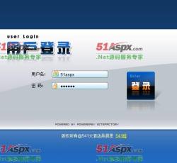 后台登录