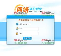 登录