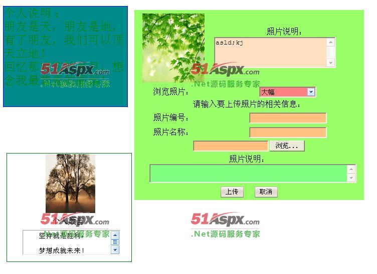 相册页面