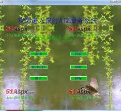 操作界面 操作界面