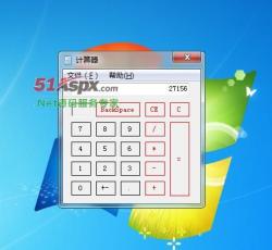 计算