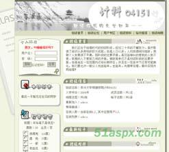 小E单班同学录1.1源码