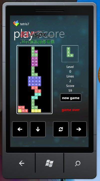 俄罗斯方块战斗