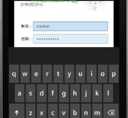 登录界面