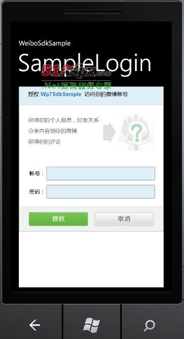 首页登录界面