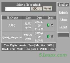 Asp.net多用户网络硬盘管理系统
