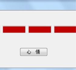 彩票机界面图