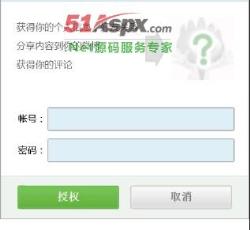 界面效果 界面效果