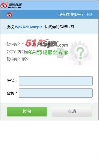 界面效果
