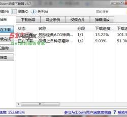 主界面 主界面