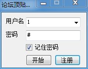 登录