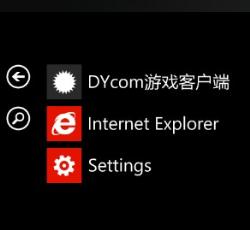 游戏开始界面
