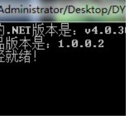 局域网配置信息