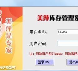 登陆窗口 登陆窗口