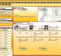 网站首页 网站首页