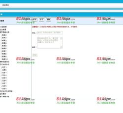 分类管理 分类管理