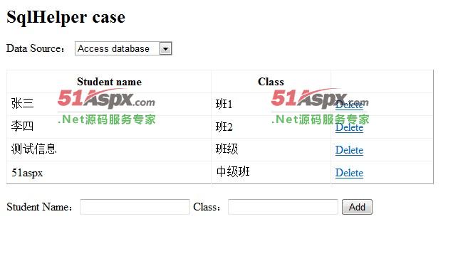 添加功能展示 添加功能展示