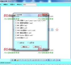 文件关联