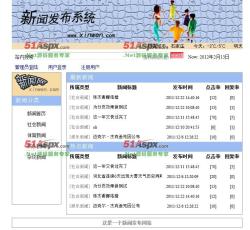 主页