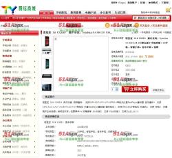 商品详细