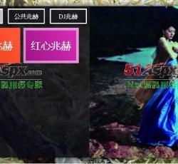 私人电台 私人电台