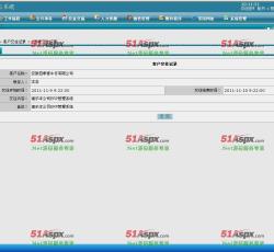 销售管理 销售管理