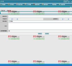 个人事务 个人事务