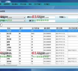 建议查询 建议查询